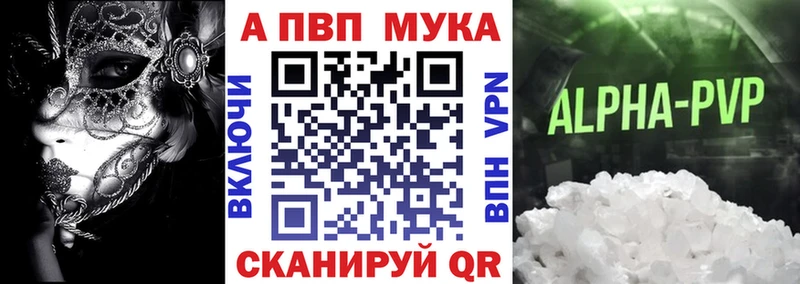 Купить наркотики Сибай Cocaine  Меф  ГЕРОИН  Конопля 