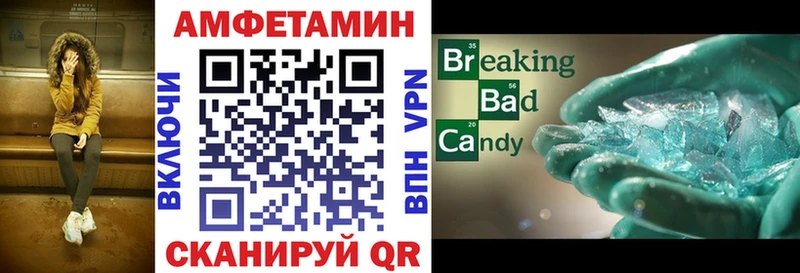 ссылка на мегу ТОР  Сибай  Amphetamine Розовый  закладки 