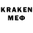 Мефедрон кристаллы DA4A_official