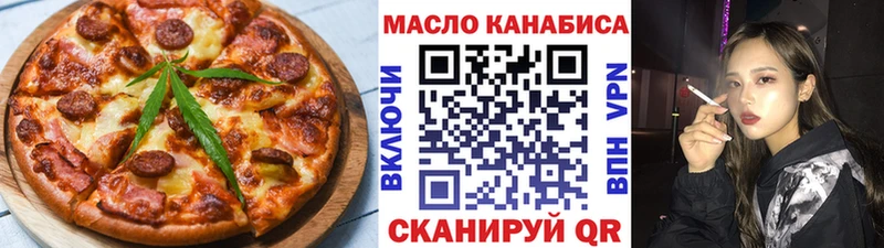 Cannafood конопля  Сибай 