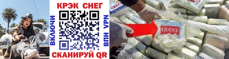 COCAIN FishScale  продажа наркотиков  Сибай 