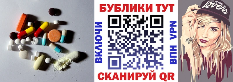 ЭКСТАЗИ VHQ  Сибай 