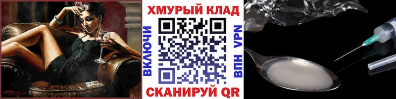купить наркоту  Сибай  Героин гречка 