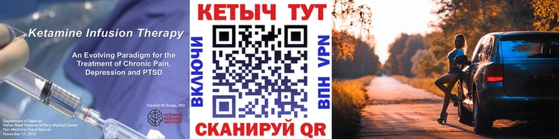 Кетамин ketamine  Сибай 