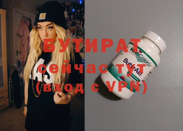 героин Балахна