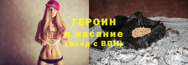 героин Балахна