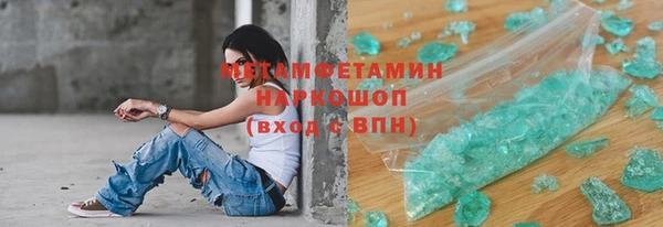 скорость mdpv Балабаново
