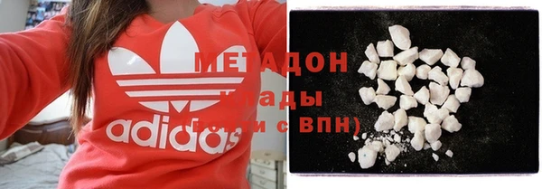 героин Балахна