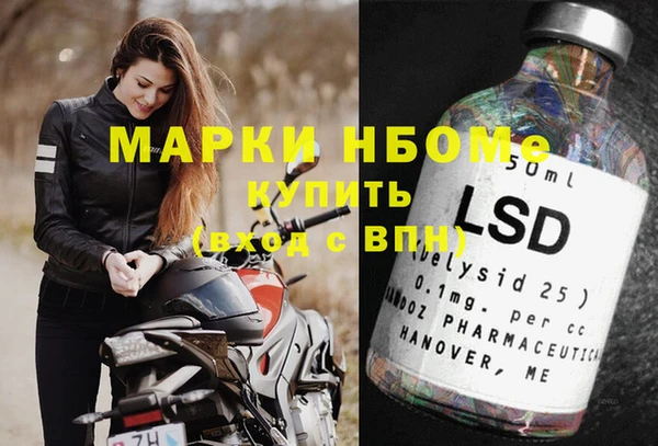 героин Балахна