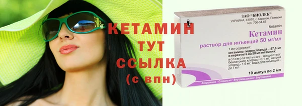 героин Балахна