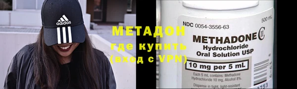 героин Балахна
