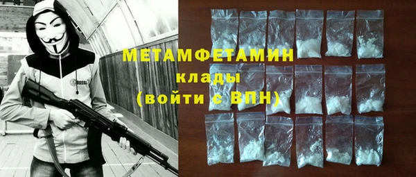 скорость mdpv Балабаново
