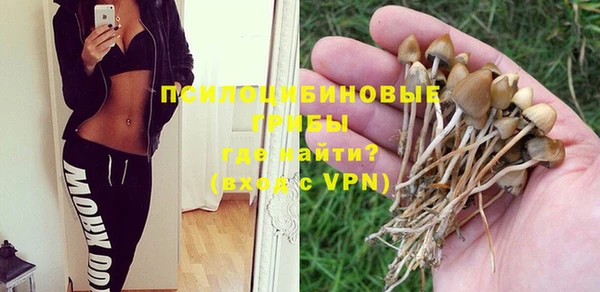 каннабис Протвино
