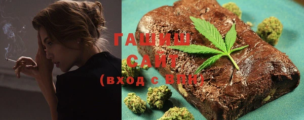 героин Балахна