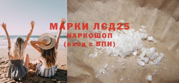 героин Балахна