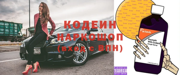 героин Балахна
