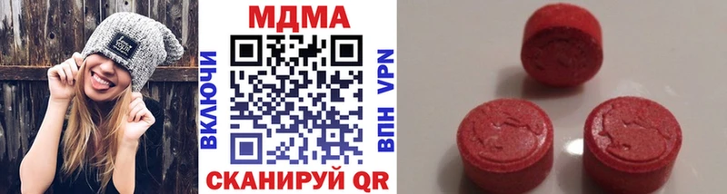 даркнет сайт  Сибай  MDMA молли 