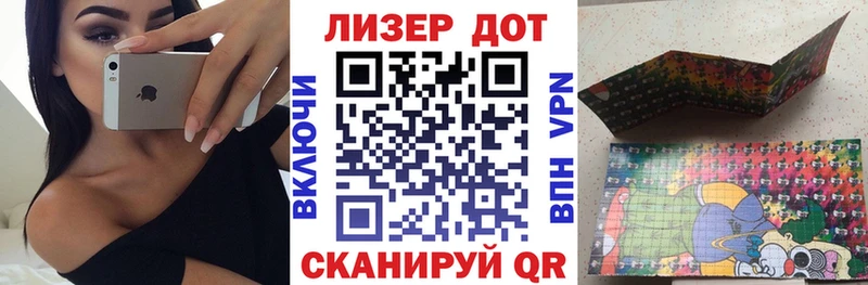 Марки 25I-NBOMe 1,5мг  ссылка на мегу ТОР  Сибай 